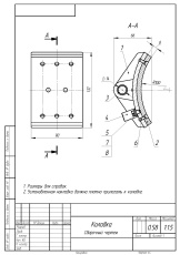 Накладки на тормозные колодки ТКГ и колодки в сборе, тормоза крановые